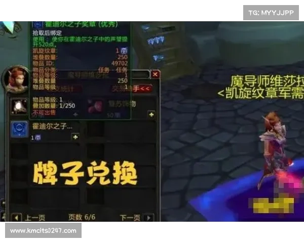 魔兽世界怀旧服军需官：赚钱秘籍