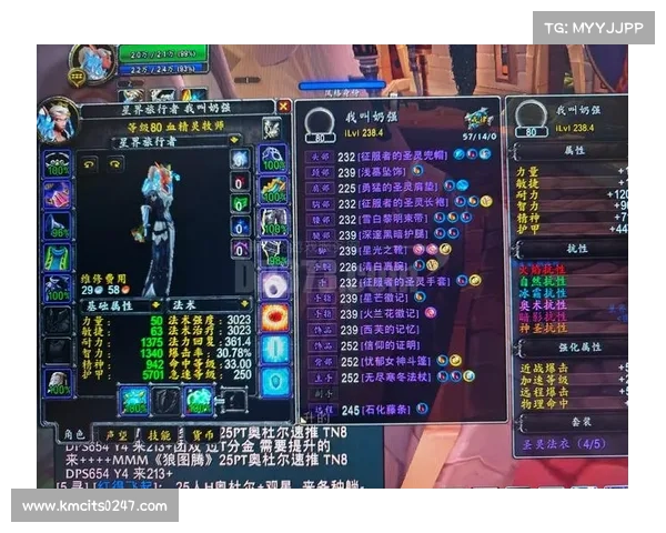 魔兽世界牧师转移仇恨装备攻略